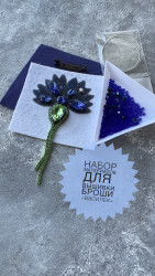Набор для вышивки броши 